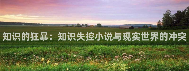 类似知轩藏书的网站